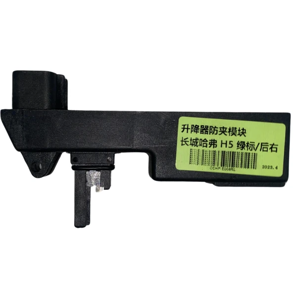 Modulo Alza Vidrio Derecho Great Wall Haval H5 Para Great Wall Haval-h3